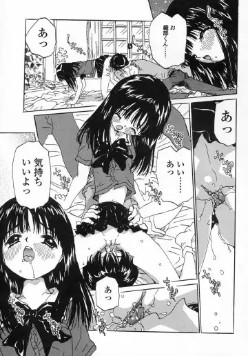 [Rie-chan 14-sai] Issho ga ii na. Fhentai - Page 85