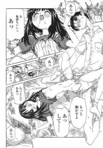 [Rie-chan 14-sai] Issho ga ii na. Fhentai - Page 90