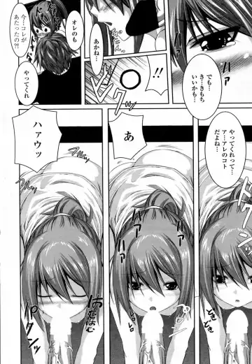 [Kintarou] Incest Fhentai - Page 8