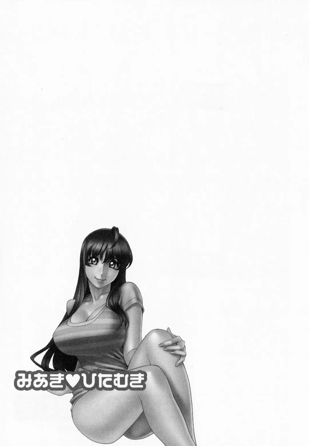 [Umetani Kenji] Miaki♥Hitamuki Vol.2 Fhentai - Page 188