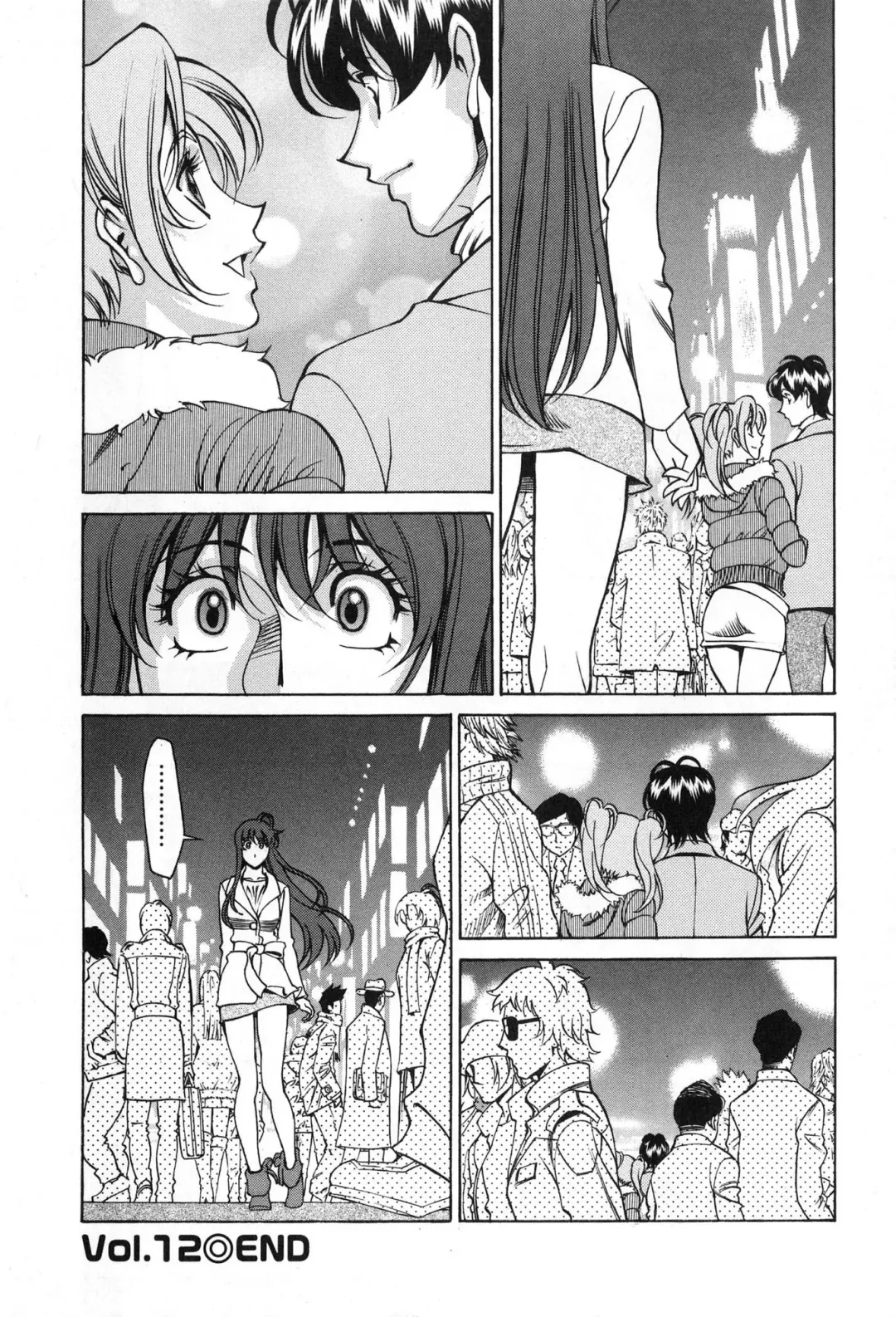 [Umetani Kenji] Miaki♥Hitamuki Vol.2 Fhentai - Page 59