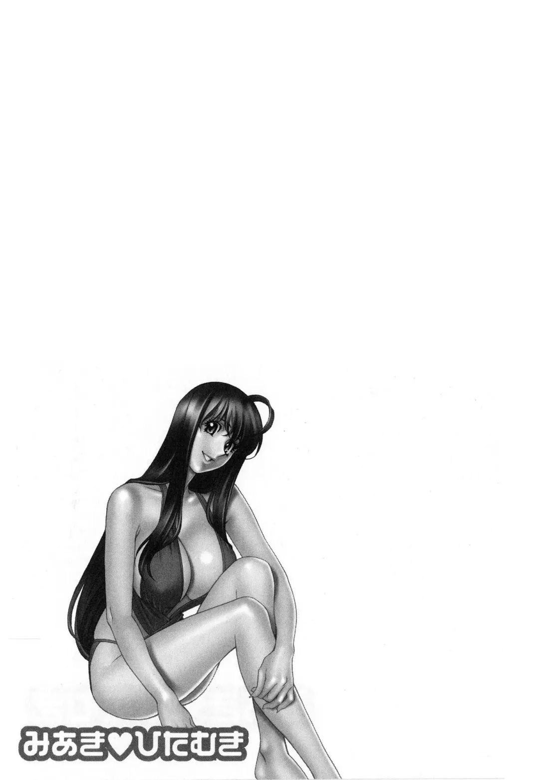 [Umetani Kenji] Miaki♥Hitamuki Vol.2 Fhentai - Page 78