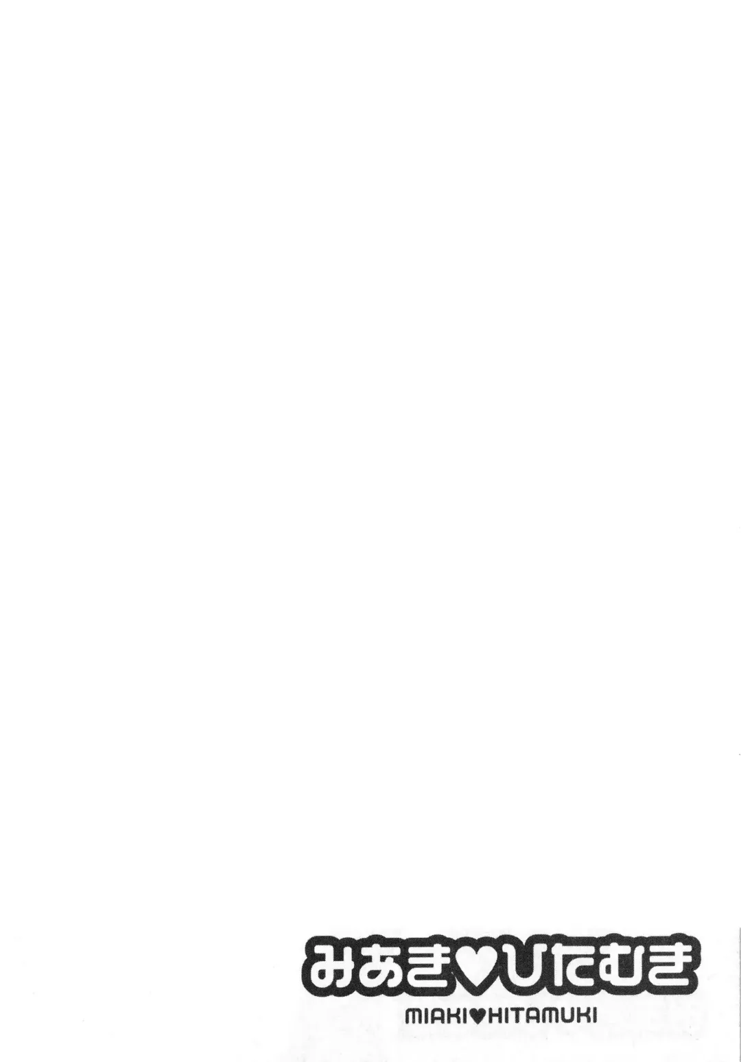 [Umetani Kenji] Miaki♥Hitamuki Vol.2 Fhentai - Page 79