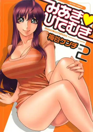 Read [Umetani Kenji] Miaki♥Hitamuki Vol.2 - Fhentai