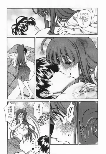[Umetani Kenji] Miaki♥Hitamuki Vol.2 Fhentai - Page 124