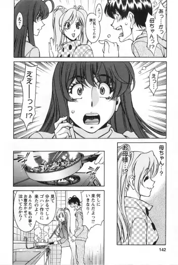 [Umetani Kenji] Miaki♥Hitamuki Vol.2 Fhentai - Page 141