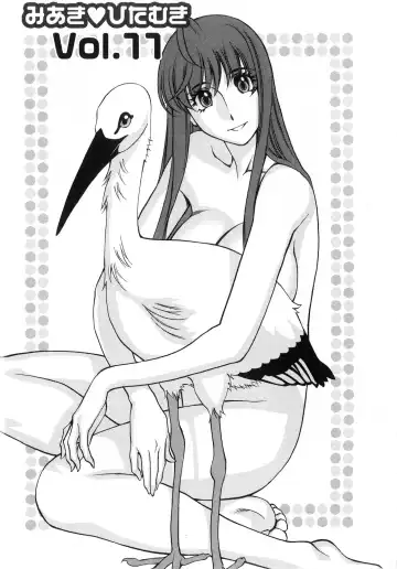 [Umetani Kenji] Miaki♥Hitamuki Vol.2 Fhentai - Page 24