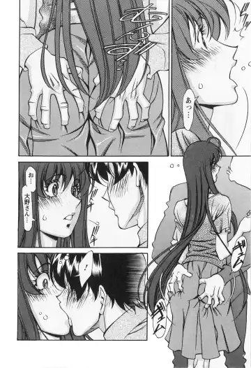 [Umetani Kenji] Miaki♥Hitamuki Vol.2 Fhentai - Page 29