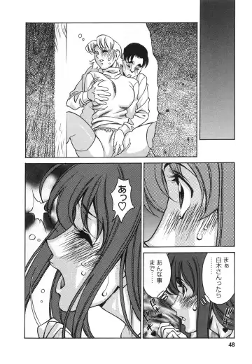 [Umetani Kenji] Miaki♥Hitamuki Vol.2 Fhentai - Page 47