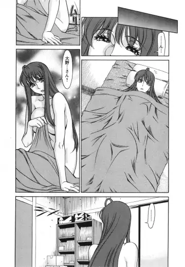 [Umetani Kenji] Miaki♥Hitamuki Vol.2 Fhentai - Page 57
