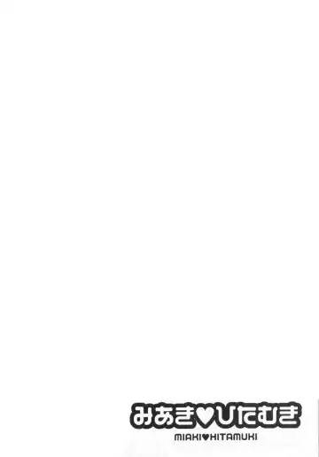 [Umetani Kenji] Miaki♥Hitamuki Vol.2 Fhentai - Page 79
