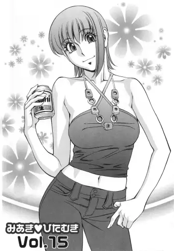 [Umetani Kenji] Miaki♥Hitamuki Vol.2 Fhentai - Page 98