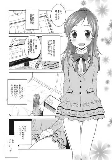 [Kanyapyi] Sweet Delivery Fhentai - Page 2