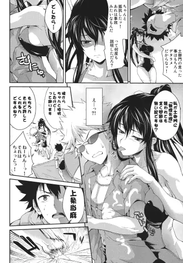 [Soba] Amakusa Moyou na Nana % Fhentai - Page 5