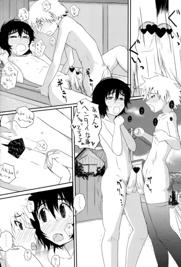 [Bancha] Eki de Karekare Fhentai - Page 10