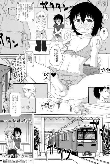 [Bancha] Eki de Karekare Fhentai - Page 6