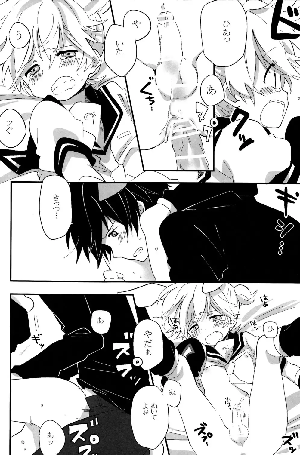 [Non] Ookami-san to Usagi-chan Fhentai - Page 24