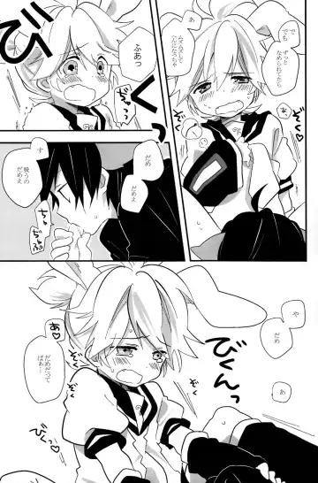 [Non] Ookami-san to Usagi-chan Fhentai - Page 19