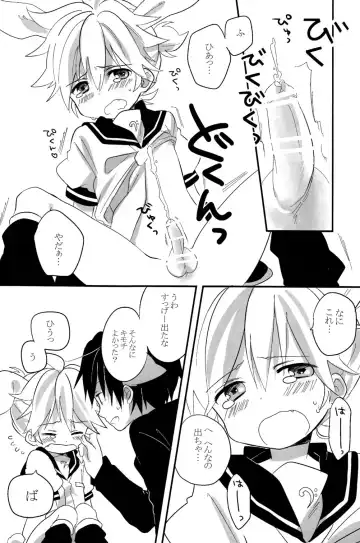 [Non] Ookami-san to Usagi-chan Fhentai - Page 20