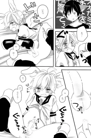 [Non] Ookami-san to Usagi-chan Fhentai - Page 22