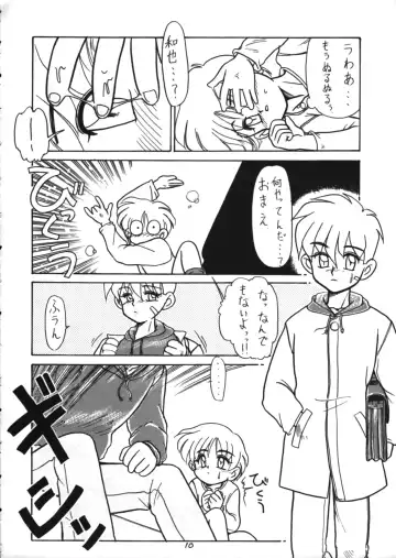 [Horror Akiba - Inumaru - Nekogen] CONDENSE MILK Fhentai - Page 10