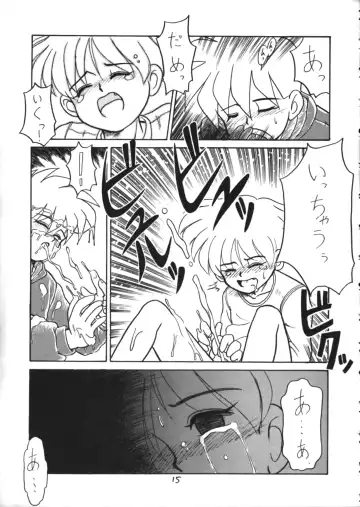 [Horror Akiba - Inumaru - Nekogen] CONDENSE MILK Fhentai - Page 15