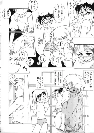 [Horror Akiba - Inumaru - Nekogen] CONDENSE MILK Fhentai - Page 24