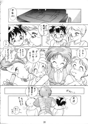 [Horror Akiba - Inumaru - Nekogen] CONDENSE MILK Fhentai - Page 28