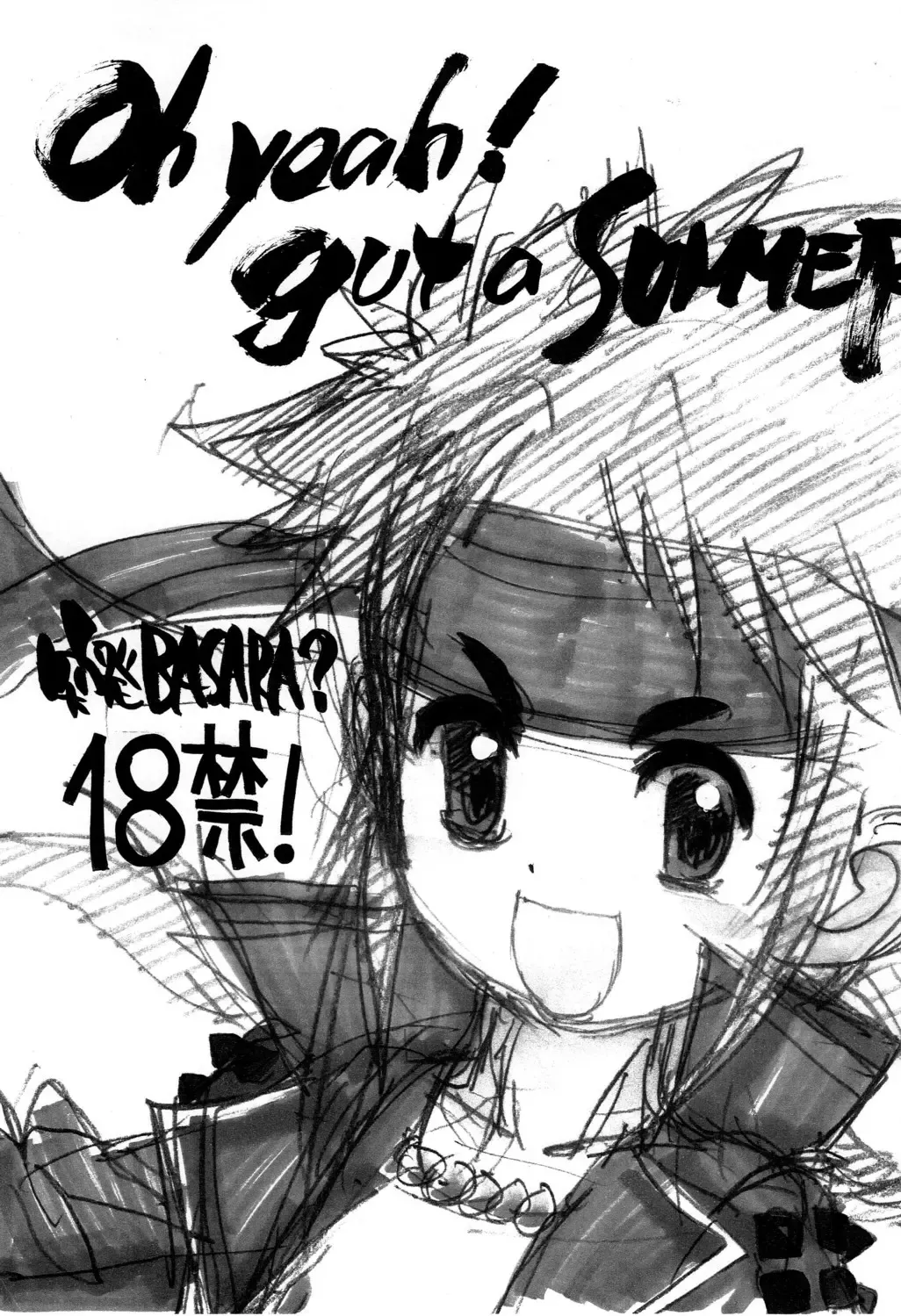 [Tanuma Yuuichirou] Oh Yeah! Gut A Summer! Fhentai - Page 1
