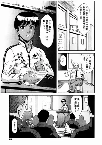 Read [Kakugari Kyoudai] Kyouiku Jisshuusei Maso Jisshuu - Fhentai