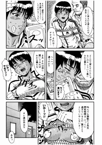 [Kakugari Kyoudai] Kyouiku Jisshuusei Maso Jisshuu Fhentai - Page 13