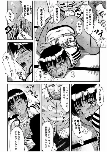 [Kakugari Kyoudai] Kyouiku Jisshuusei Maso Jisshuu Fhentai - Page 16