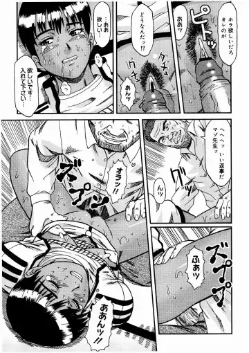 [Kakugari Kyoudai] Kyouiku Jisshuusei Maso Jisshuu Fhentai - Page 17