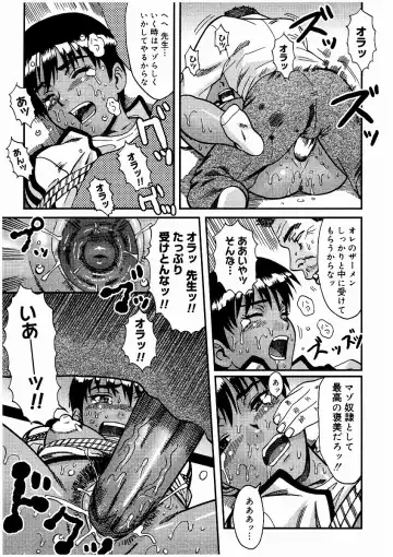 [Kakugari Kyoudai] Kyouiku Jisshuusei Maso Jisshuu Fhentai - Page 19