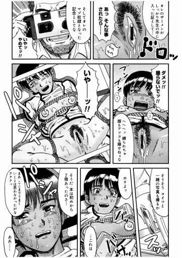 [Kakugari Kyoudai] Kyouiku Jisshuusei Maso Jisshuu Fhentai - Page 21