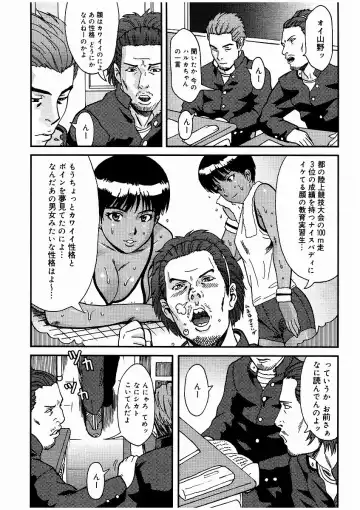 [Kakugari Kyoudai] Kyouiku Jisshuusei Maso Jisshuu Fhentai - Page 4