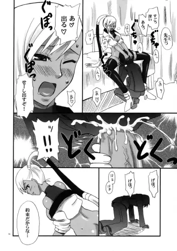 [Saizuka Mio] Ero Ero Villetta-san Fhentai - Page 5