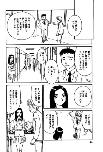 [Suehirogari] QuizHour Fhentai - Page 18