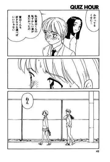 [Suehirogari] QuizHour Fhentai - Page 20