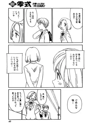 [Suehirogari] QuizHour Fhentai - Page 21