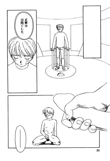 [Suehirogari] QuizHour Fhentai - Page 22