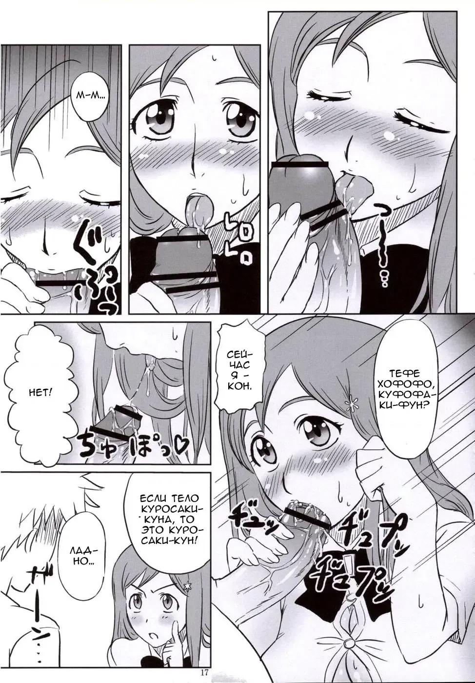 [Aru Ra Une] Seifuku To Iu Na no Kyouki | A Dangerous Weapon Known as A School Uniform Fhentai - Page 16