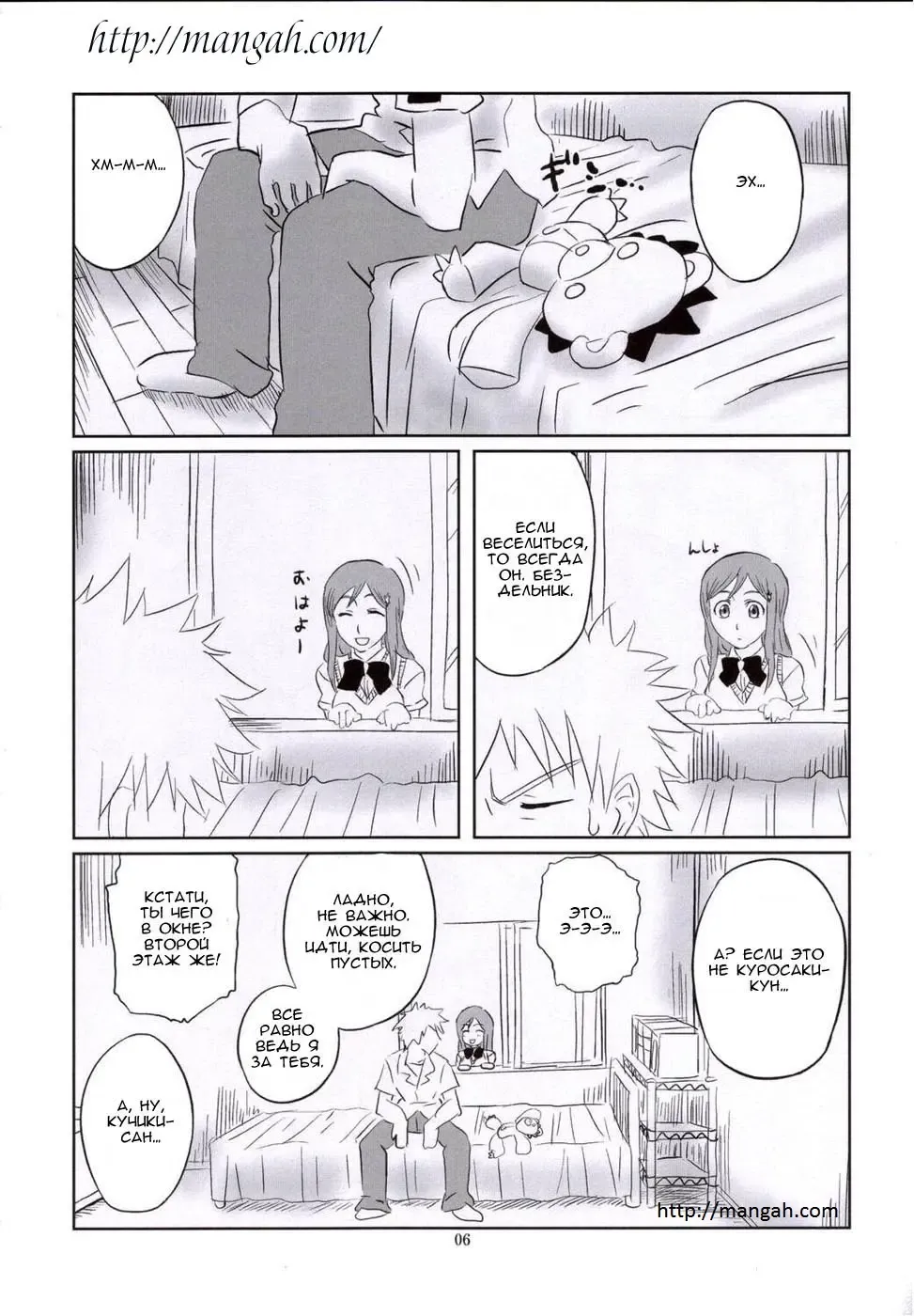 [Aru Ra Une] Seifuku To Iu Na no Kyouki | A Dangerous Weapon Known as A School Uniform Fhentai - Page 5