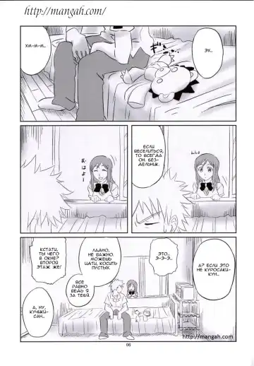 [Aru Ra Une] Seifuku To Iu Na no Kyouki | A Dangerous Weapon Known as A School Uniform Fhentai - Page 5