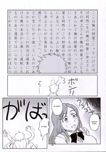 [Aru Ra Une] Seifuku To Iu Na no Kyouki | A Dangerous Weapon Known as A School Uniform Fhentai - Page 8