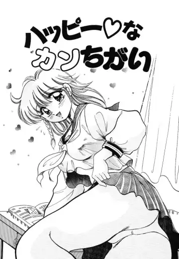 [Wolf Tarou] akogare hakusho Fhentai - Page 113