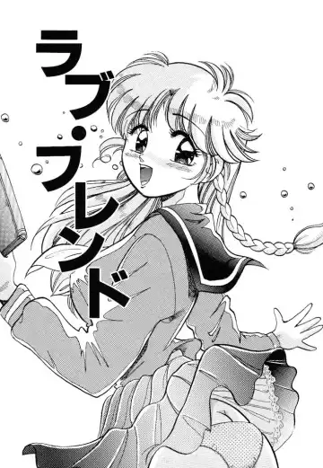 [Wolf Tarou] akogare hakusho Fhentai - Page 133