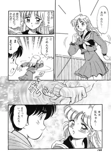 [Wolf Tarou] akogare hakusho Fhentai - Page 146