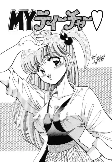 [Wolf Tarou] akogare hakusho Fhentai - Page 151