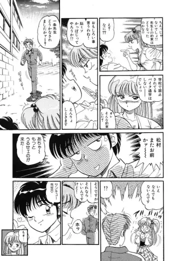 [Wolf Tarou] akogare hakusho Fhentai - Page 155